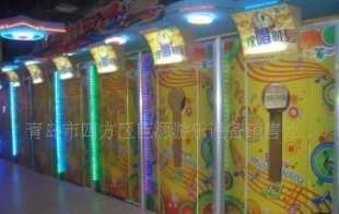 卡拉ok點歌機,投幣點歌機,青島搖擺車,滑梯_家用電器_世界工廠網(wǎng)中國產(chǎn)品信息庫