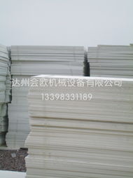 四川達(dá)州會(huì)歐建材機(jī)械工程 專(zhuān)業(yè)建筑材料及其他行業(yè)專(zhuān)用設(shè)備產(chǎn)品列表